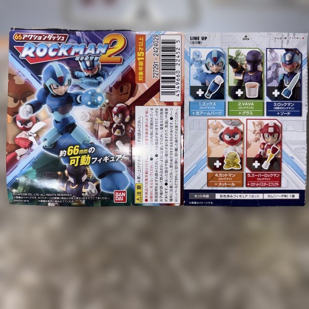 66アクションダッシュ ロックマン2 全5種 フィギュア