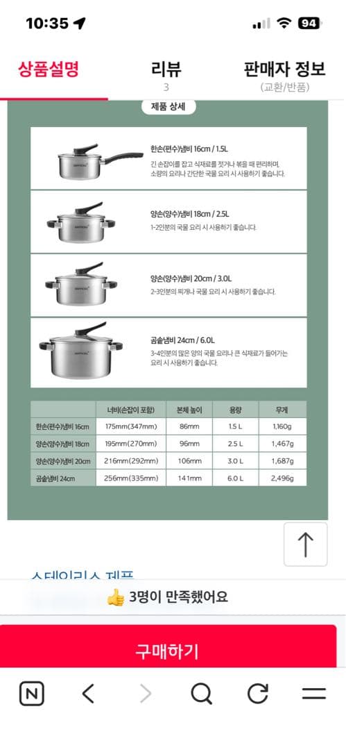 HAPPYCALL ステンレススチール 両手鍋 ガラス蓋付き