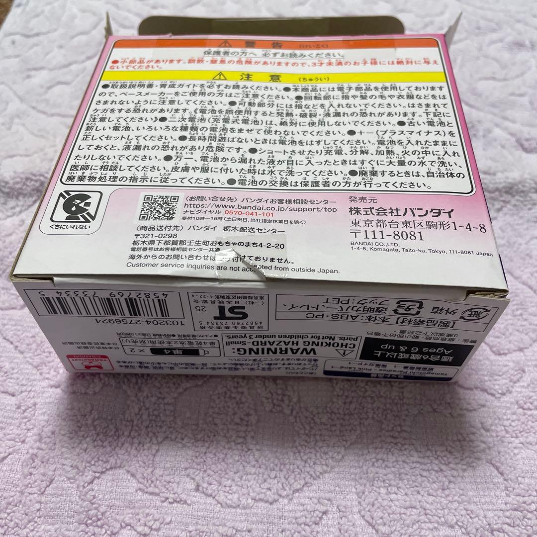 たまごっちパラダイス ピンクランド おまけ付き