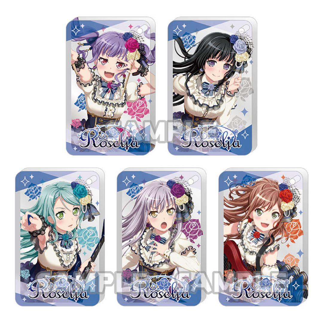バンドリ Roselia キャラリウムRich アクリルキーホルダー 全種未開封