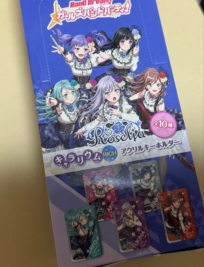 バンドリ Roselia キャラリウムRich アクリルキーホルダー 全種未開封