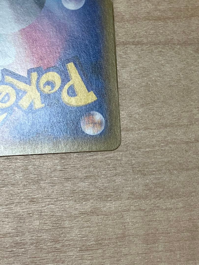 「ナギ (SR) XY6 088/078」