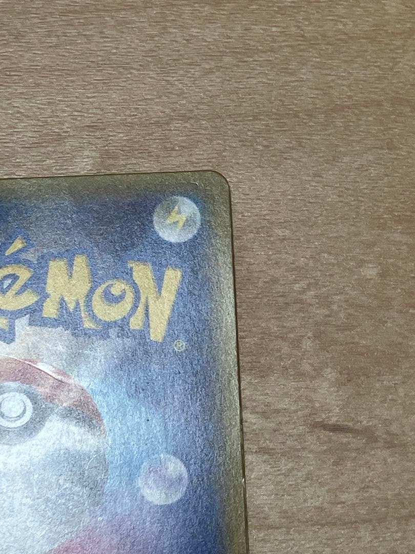 「ナギ (SR) XY6 088/078」