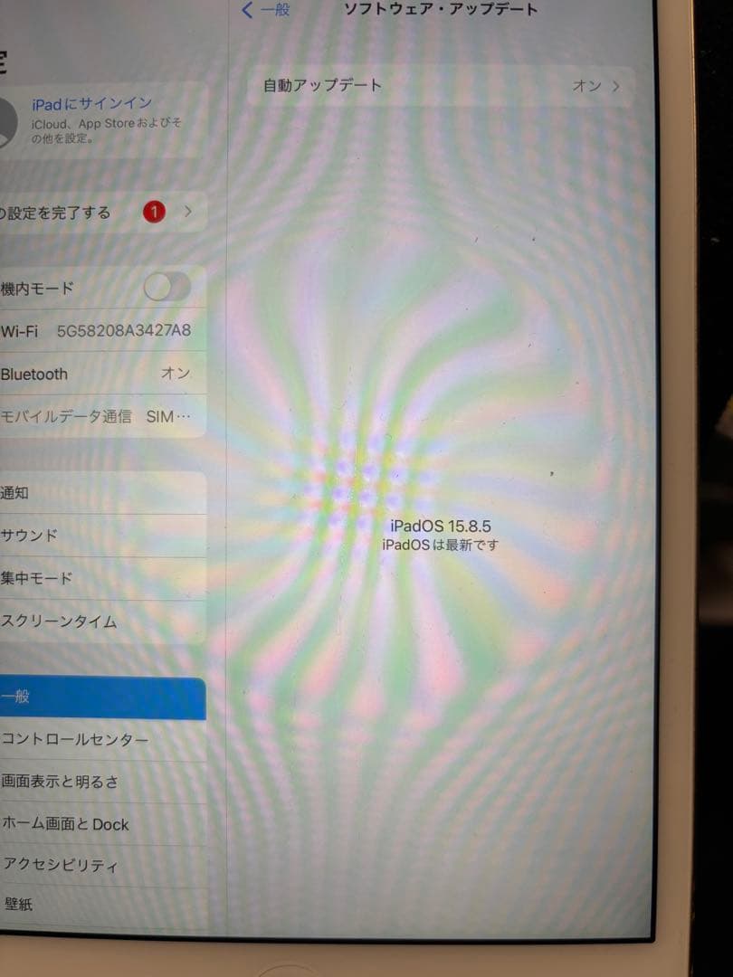 iPad mini 4ゴールド Wi-Fi 64GB 本体 箱無し