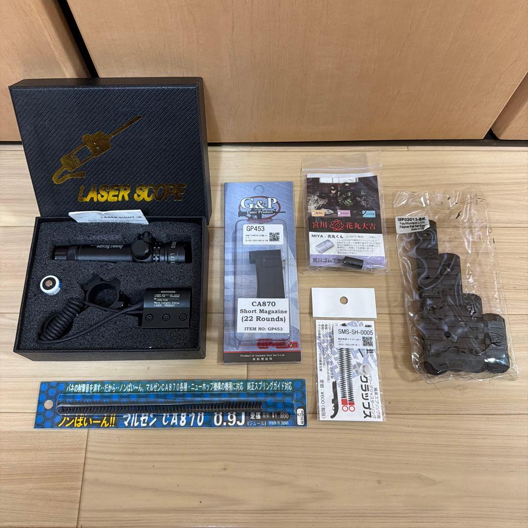 MARUZEN CA870 ブルドッグ