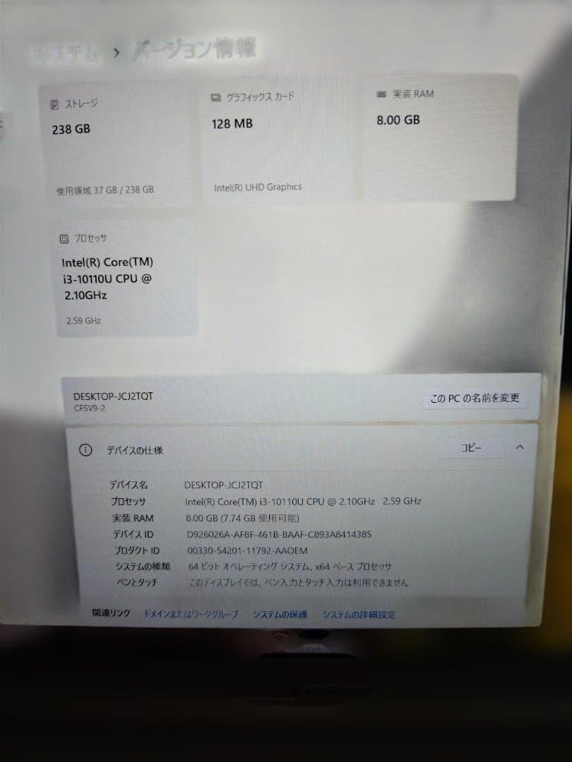 レッツノートCF-SV9／8GB／SSD・NVMe・256GB／ Office