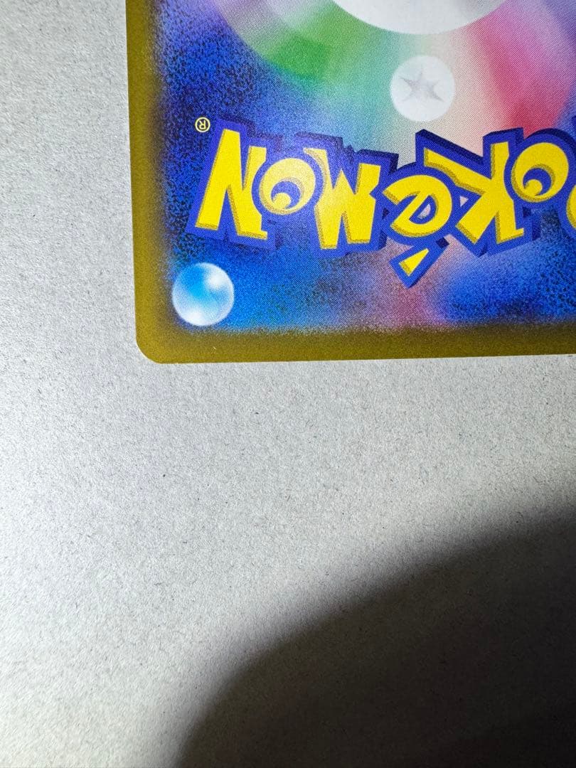 メガリザードンx ex ma メガドリームex ポケモンカード