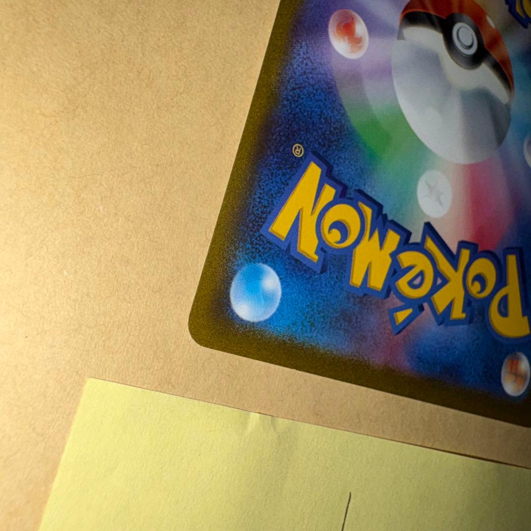 マリィのプライド ① SI スタートデッキ100 419/414 SR