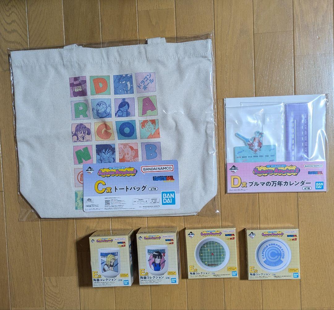 一番くじ ドラゴンボール ファンタスティック アドベンチャー 2　全賞フルコンプ