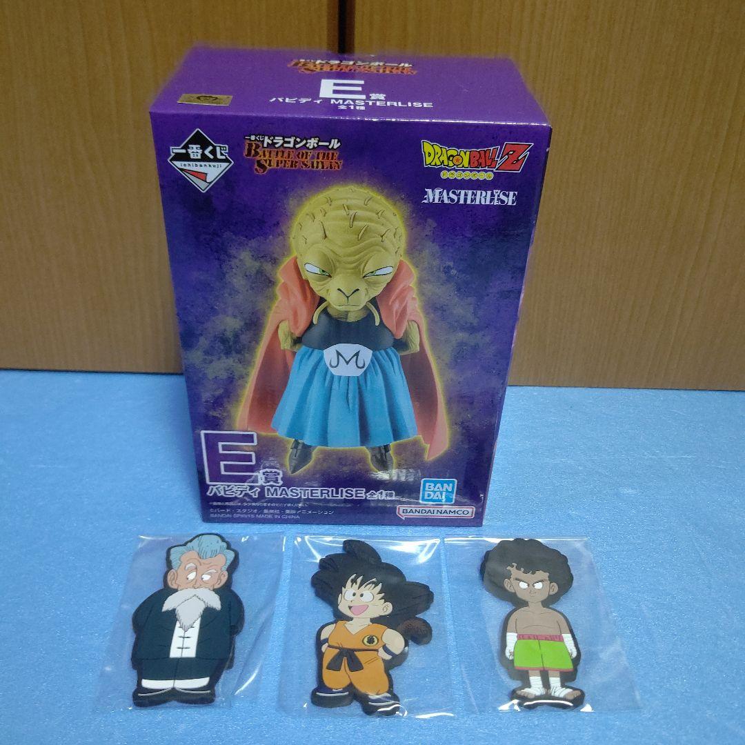 一番くじドラゴンボール　E賞バビディフィギュア