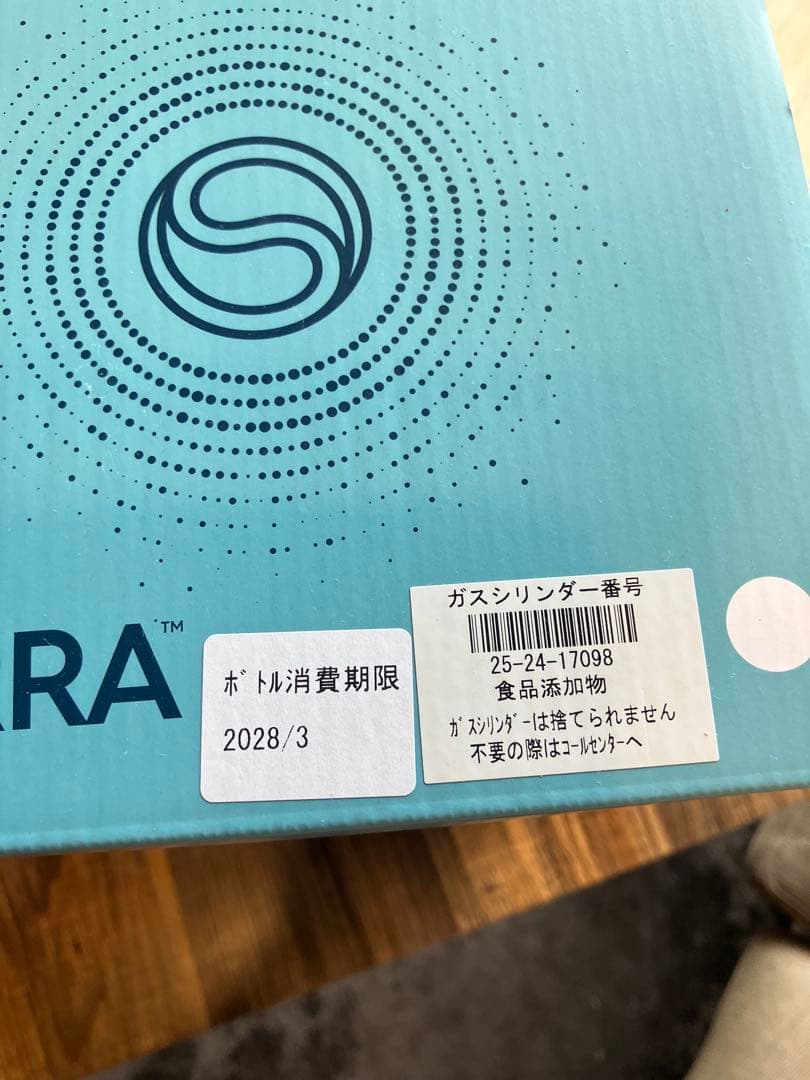 sodastream E-TERRA 　新品未使用⭐︎