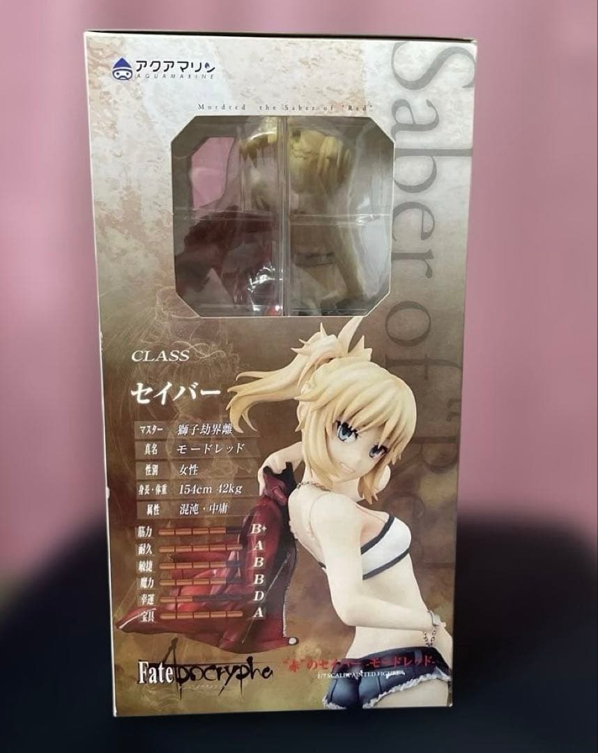 Fate/Apocrypha 赤のセイバー モードレッド FGO アクアマリン