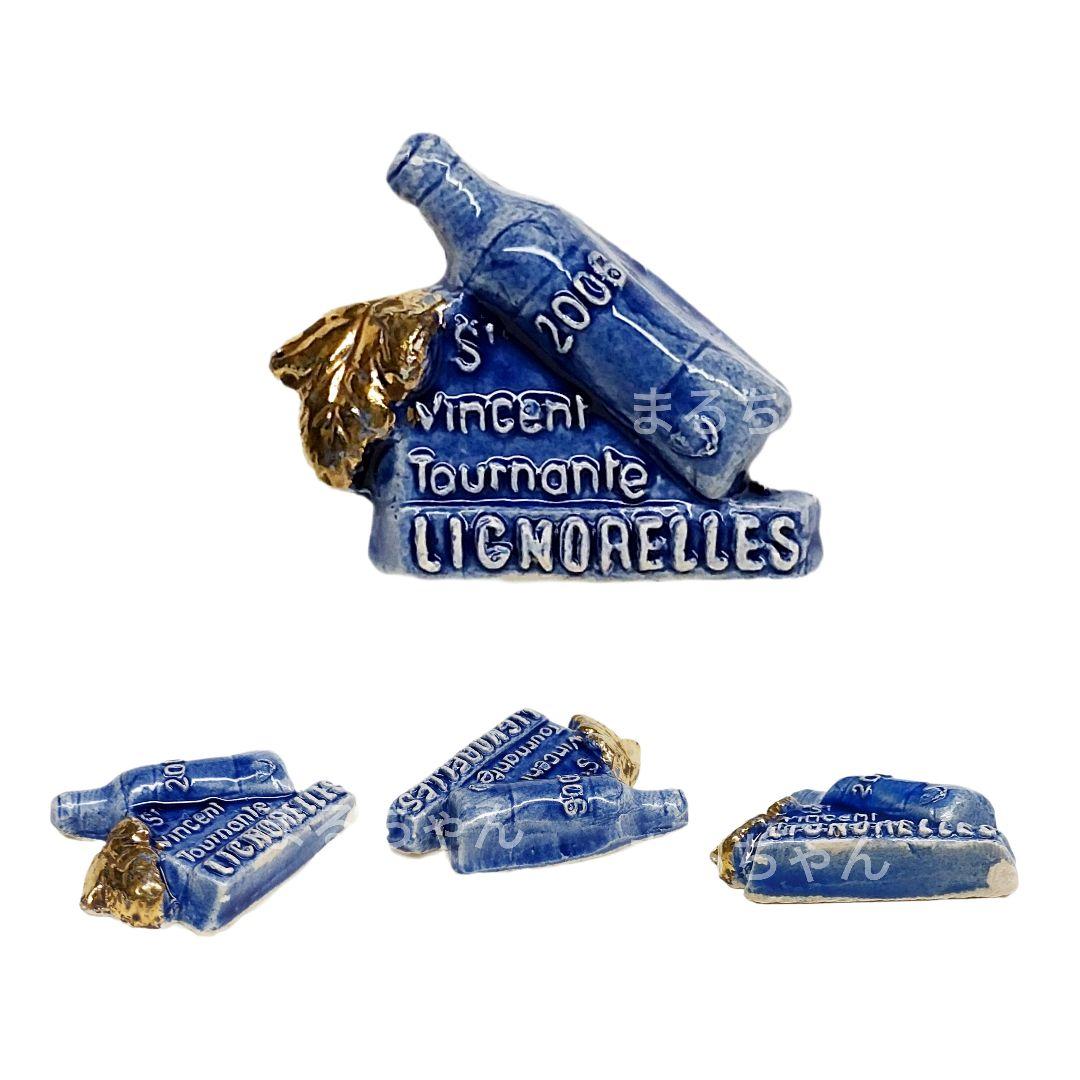 【おまとめ専用】フランス伝統衣装12点セット　他フェーヴ3点　フランス　送料込み