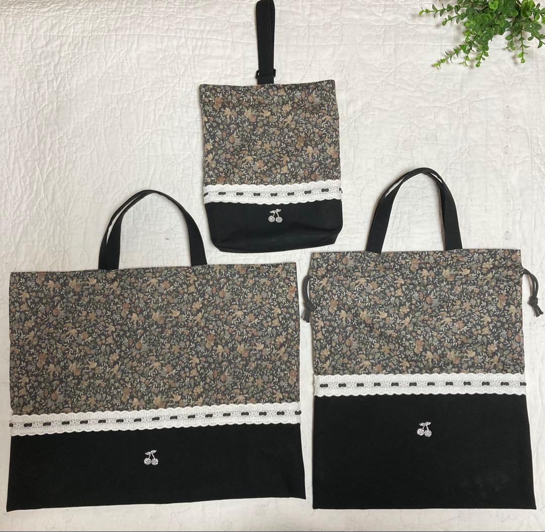 レッスンバッグ　お着替え袋　靴袋　3点セット　リバティ　バードソング　入園　入学