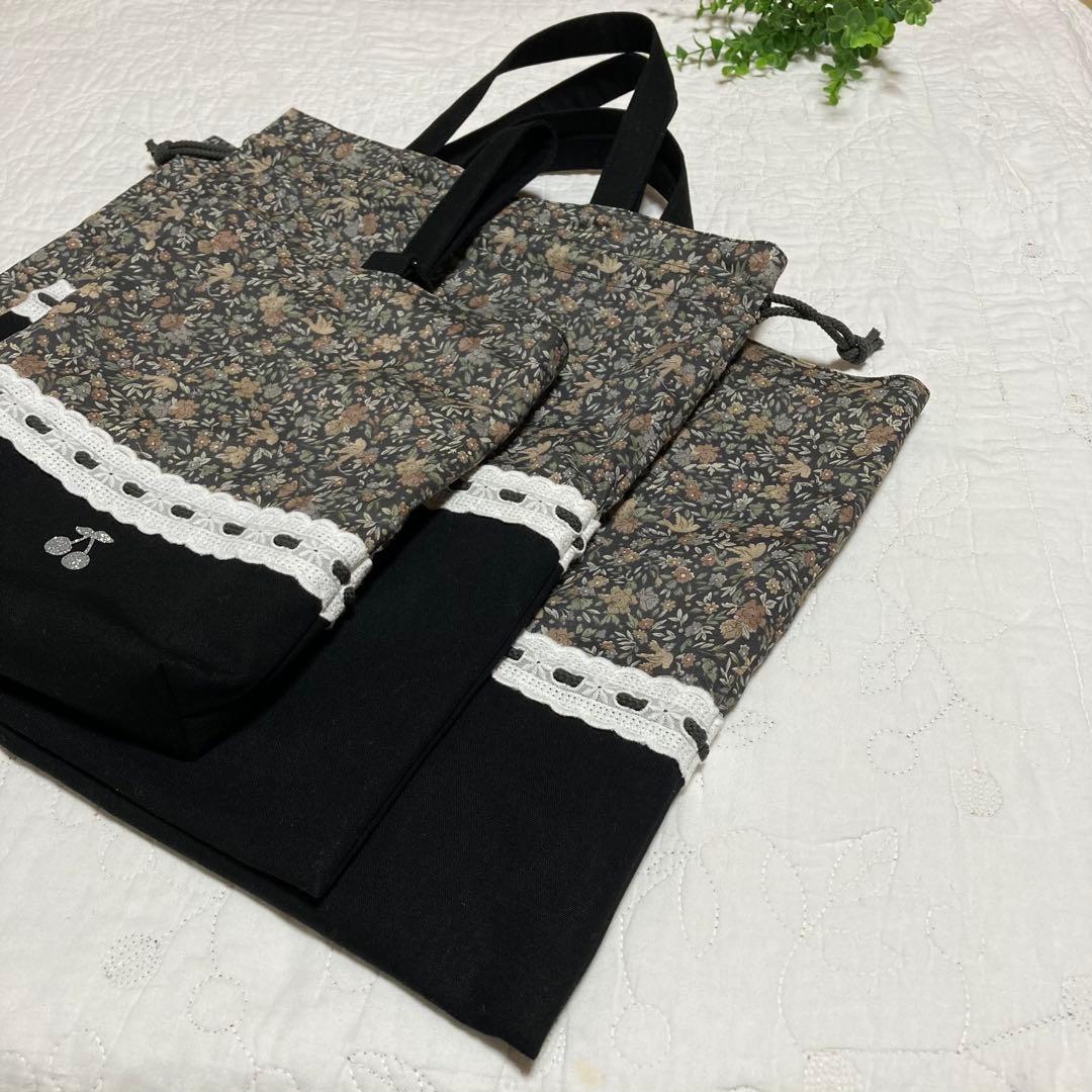 レッスンバッグ　お着替え袋　靴袋　3点セット　リバティ　バードソング　入園　入学