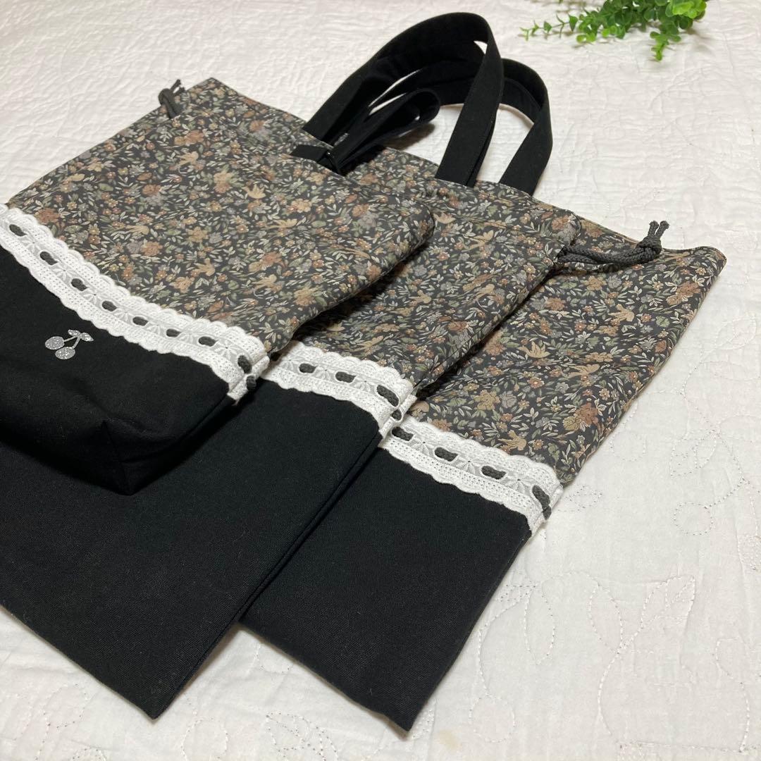 レッスンバッグ　お着替え袋　靴袋　3点セット　リバティ　バードソング　入園　入学