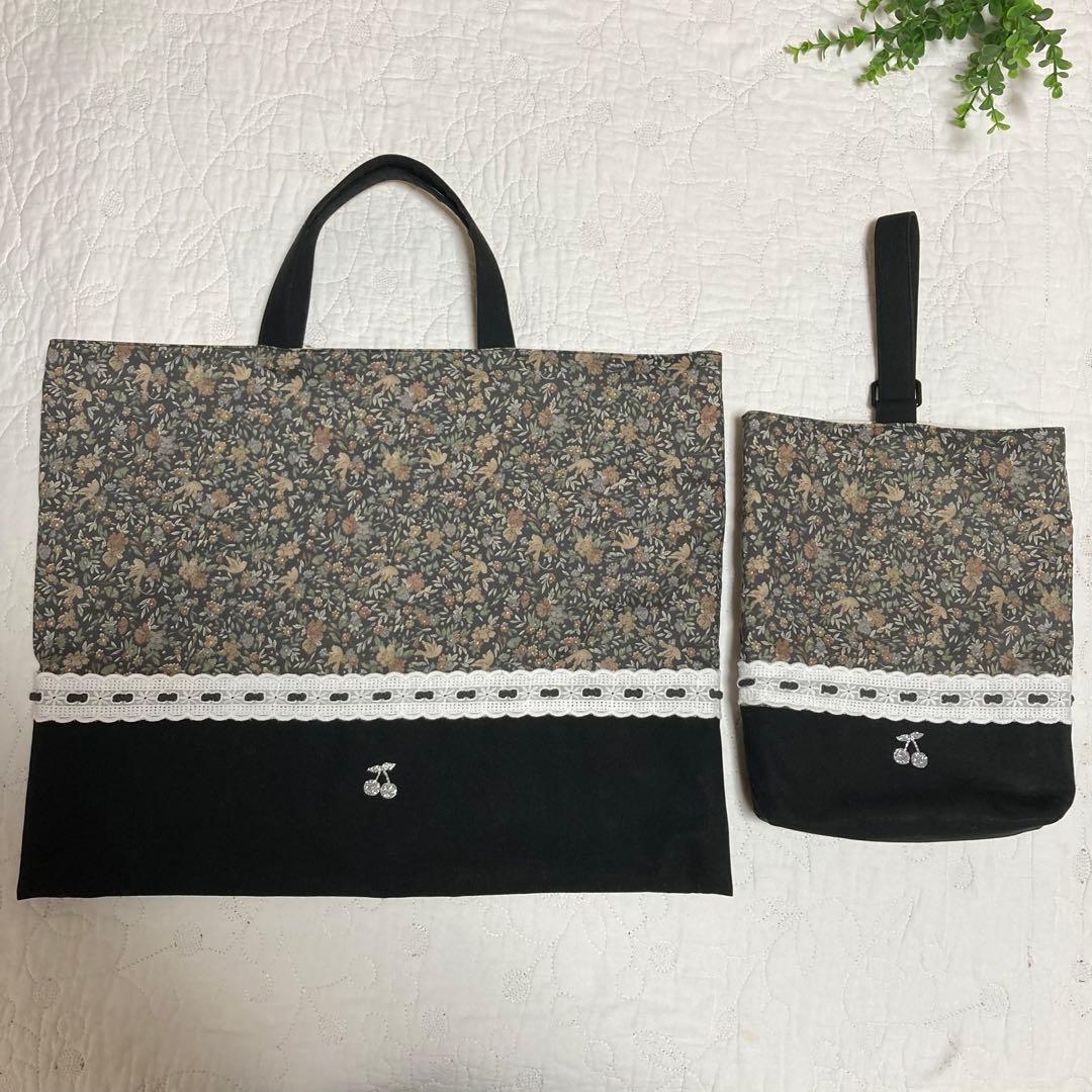 レッスンバッグ　お着替え袋　靴袋　3点セット　リバティ　バードソング　入園　入学