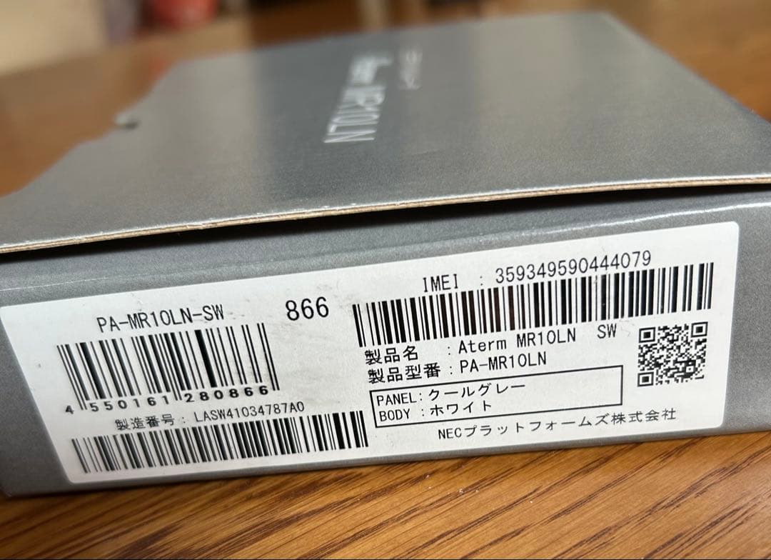 新品　未使用　未開封 Aterm MR10LN モバイルルーター　NEC