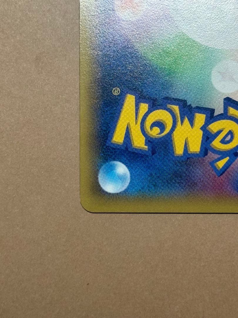 ポケモンカード　 ギャラドス R XY7 021/081 バンデットリング