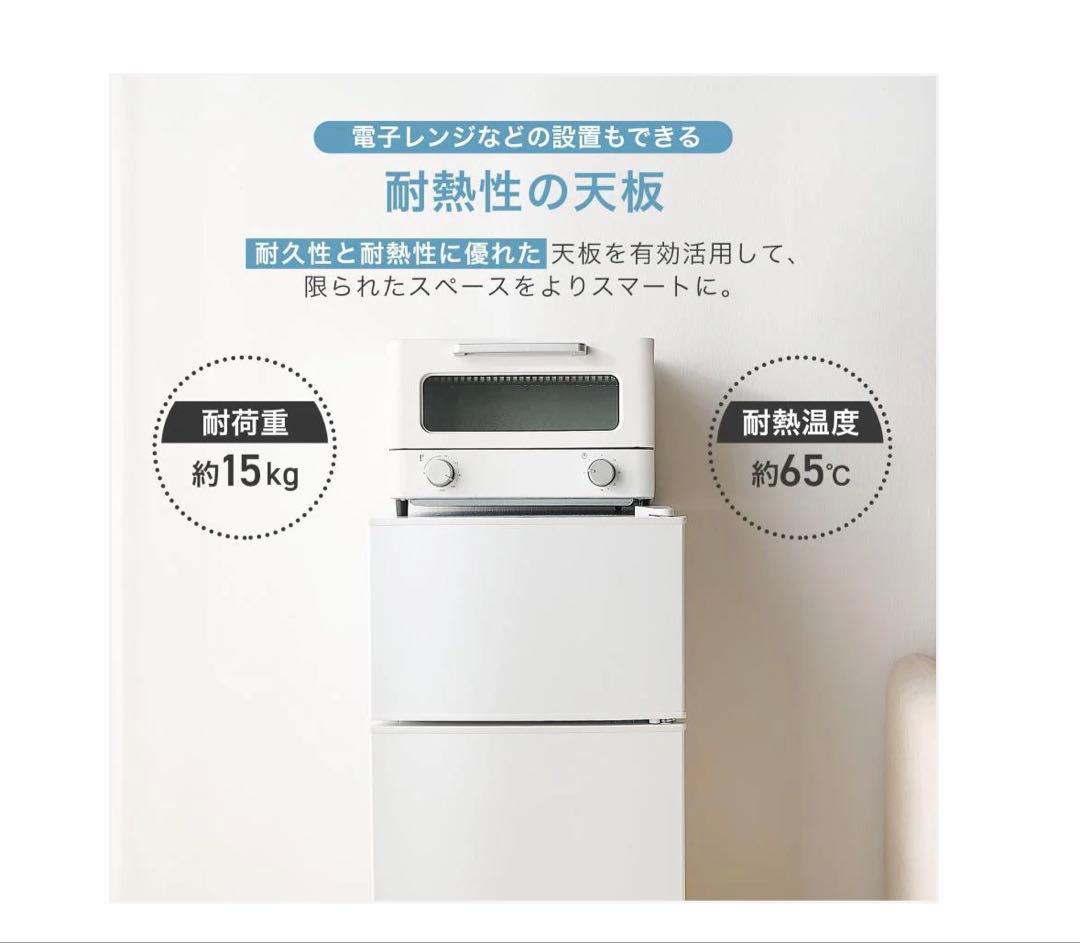 #2897　【新型】冷蔵庫HD60L シルバー ONE STEP 60L 2ドア