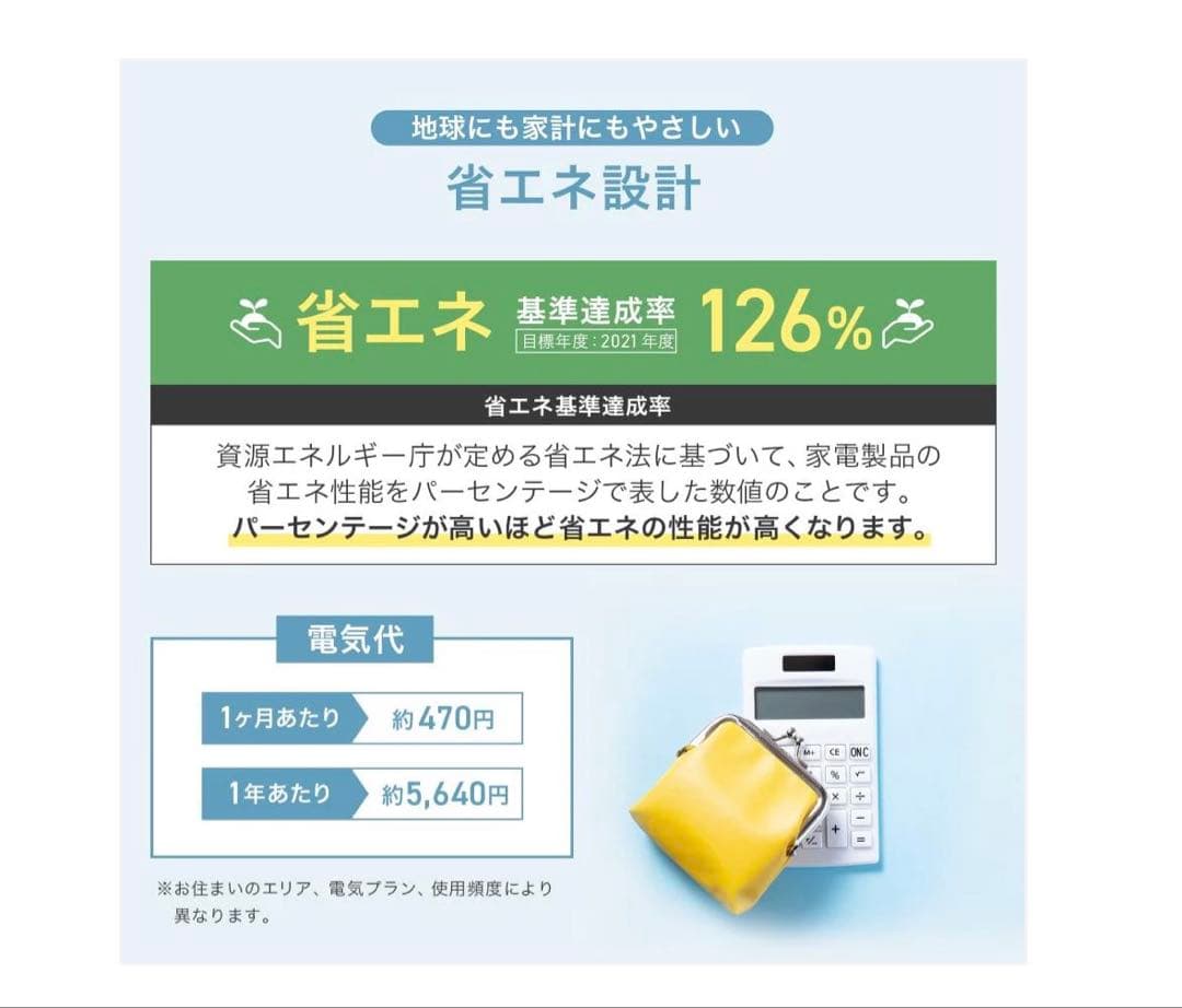 #2897　【新型】冷蔵庫HD60L シルバー ONE STEP 60L 2ドア