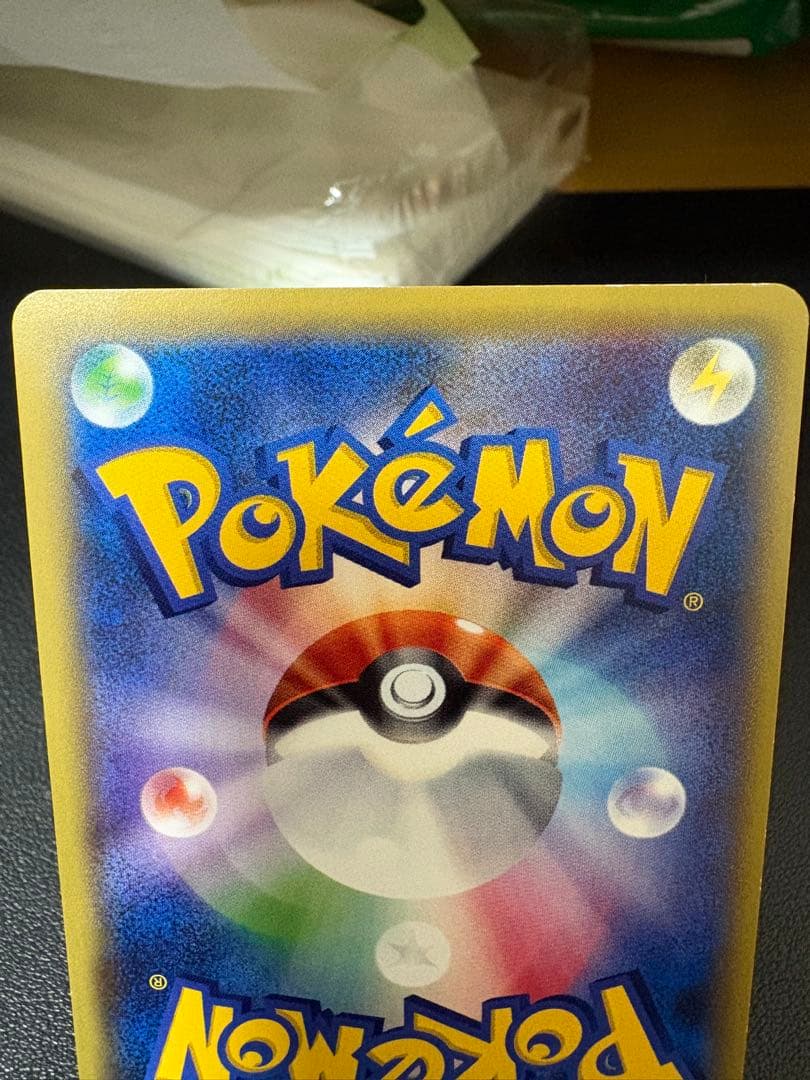 旧裏エーフィEX 破天の怒りSR　84/80 XY9