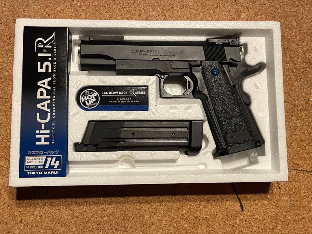 Hi-CAPA5.1R 14歳推奨