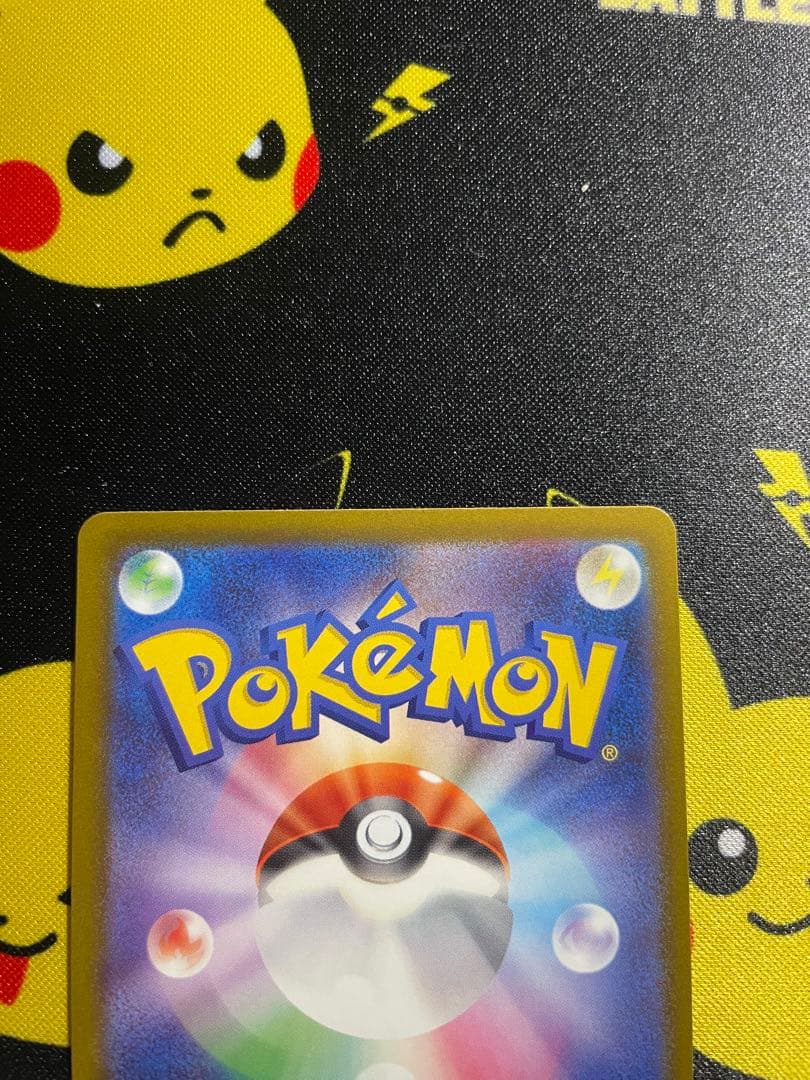 【美品】メガゲンガーex SAR ロケット団のミュウツーex SAR メガリザX