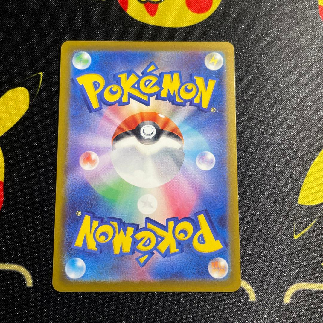 【美品】メガゲンガーex SAR ロケット団のミュウツーex SAR メガリザX