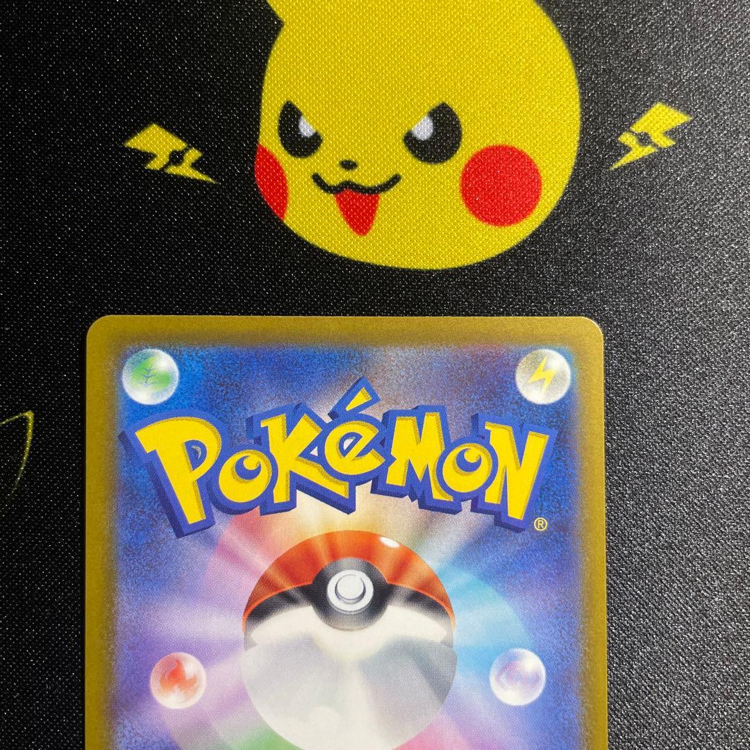 【美品】メガゲンガーex SAR ロケット団のミュウツーex SAR メガリザX