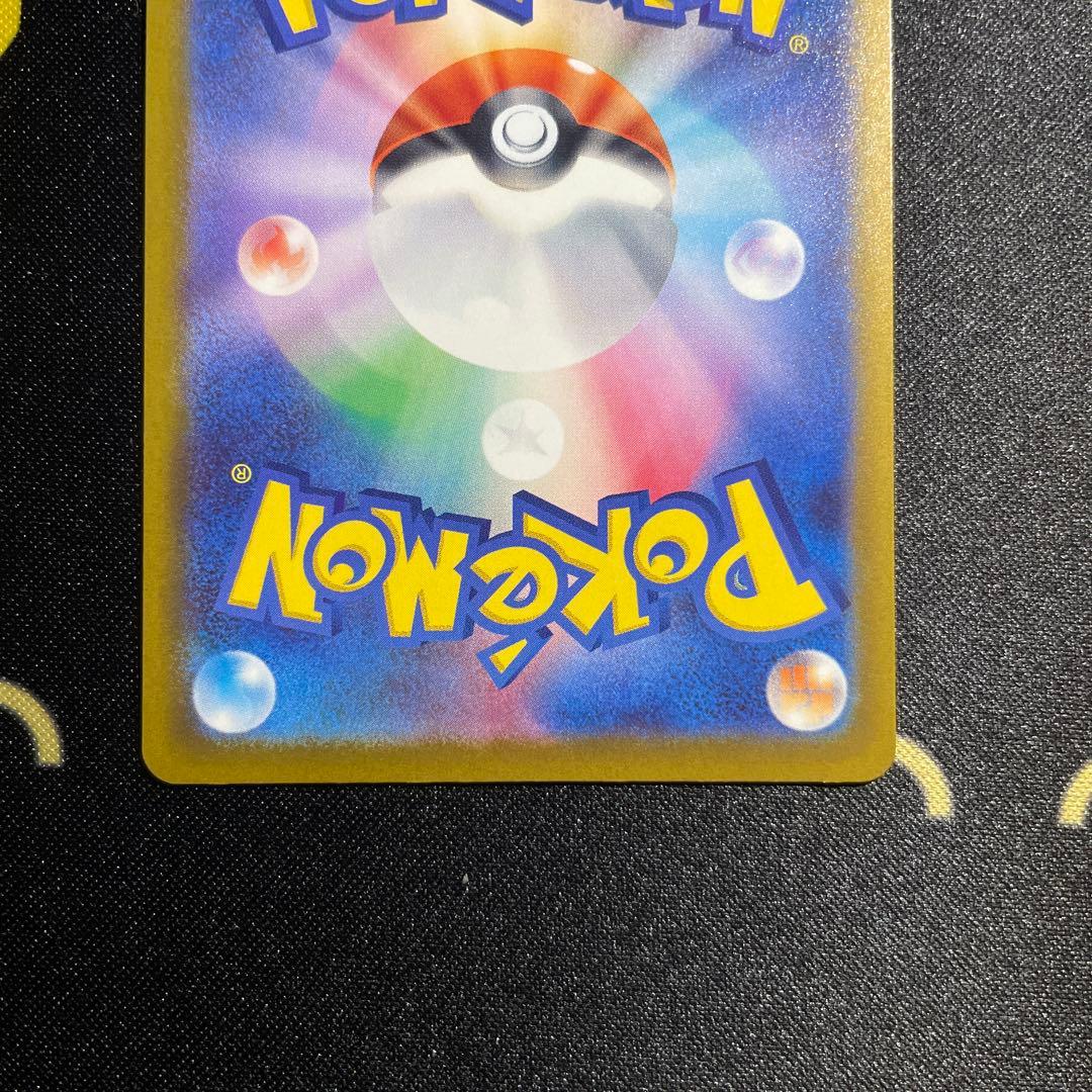 【美品】メガゲンガーex SAR ロケット団のミュウツーex SAR メガリザX