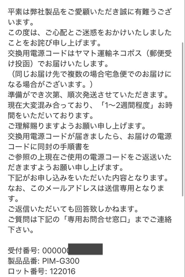 タイガー 電気ポット 3L 蒸気レス VE電気まほうびん とく子さん
