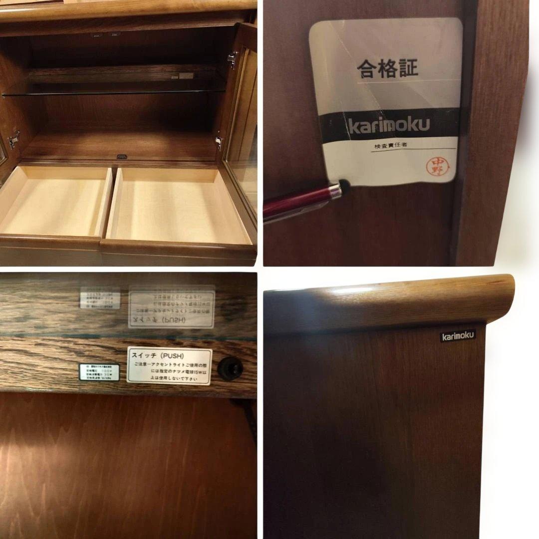 karimoku カリモク サイドボード リビングボード 照明・ガラス棚付き