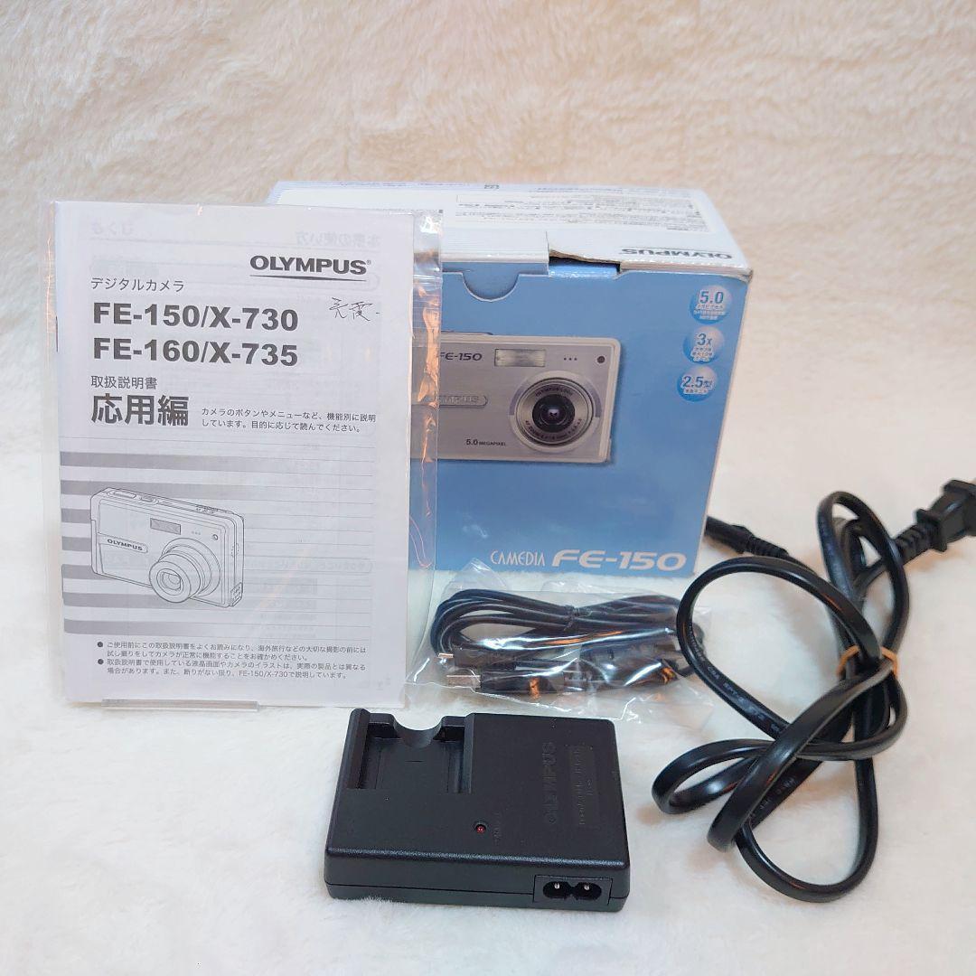 ✨極美品✨OLYMPUS FE-150 シルバー デジカメ 箱付き