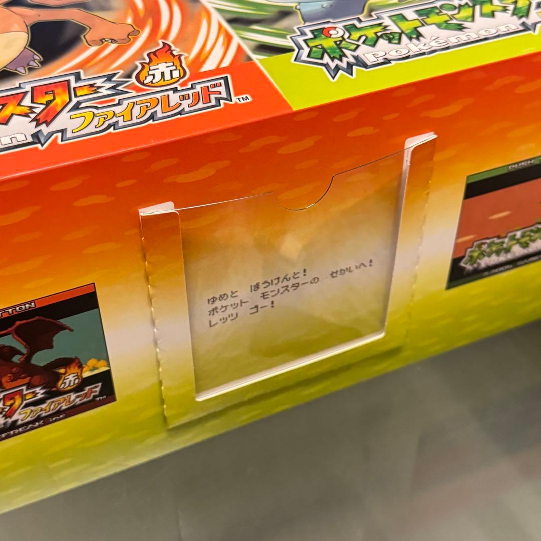ポケモン　ファイアレッド　特別版