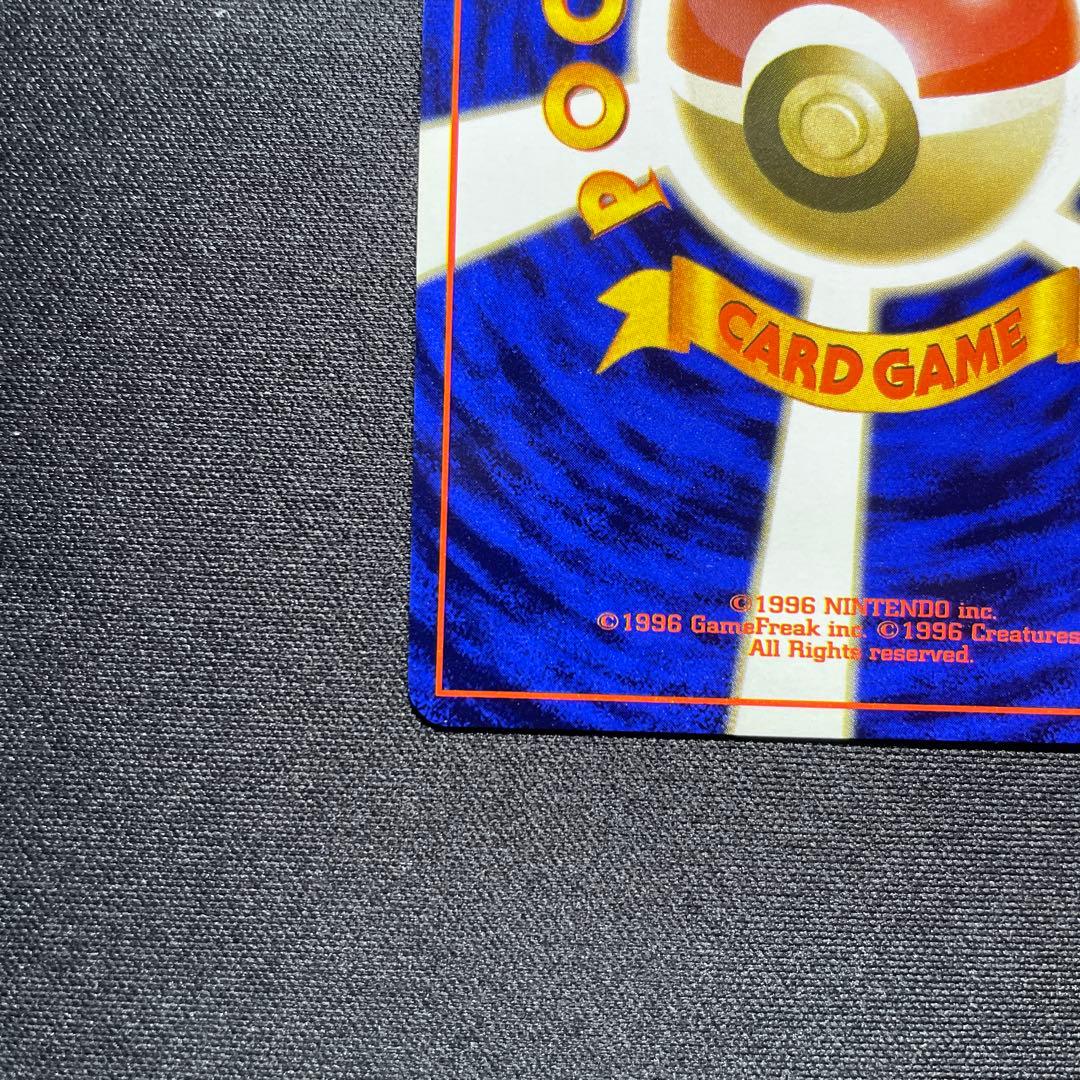 【希少】ポケカ スリープ 旧裏 キラ 全面ホロ 渦巻きあり