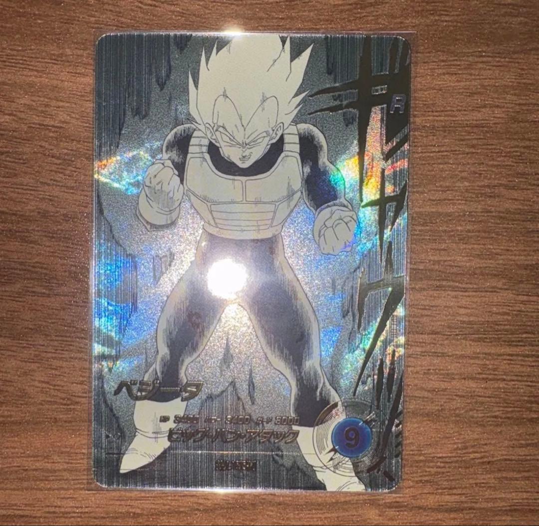 ドラゴンボール アドバンスパック 孫悟飯 少年期 、ベジータパラレル