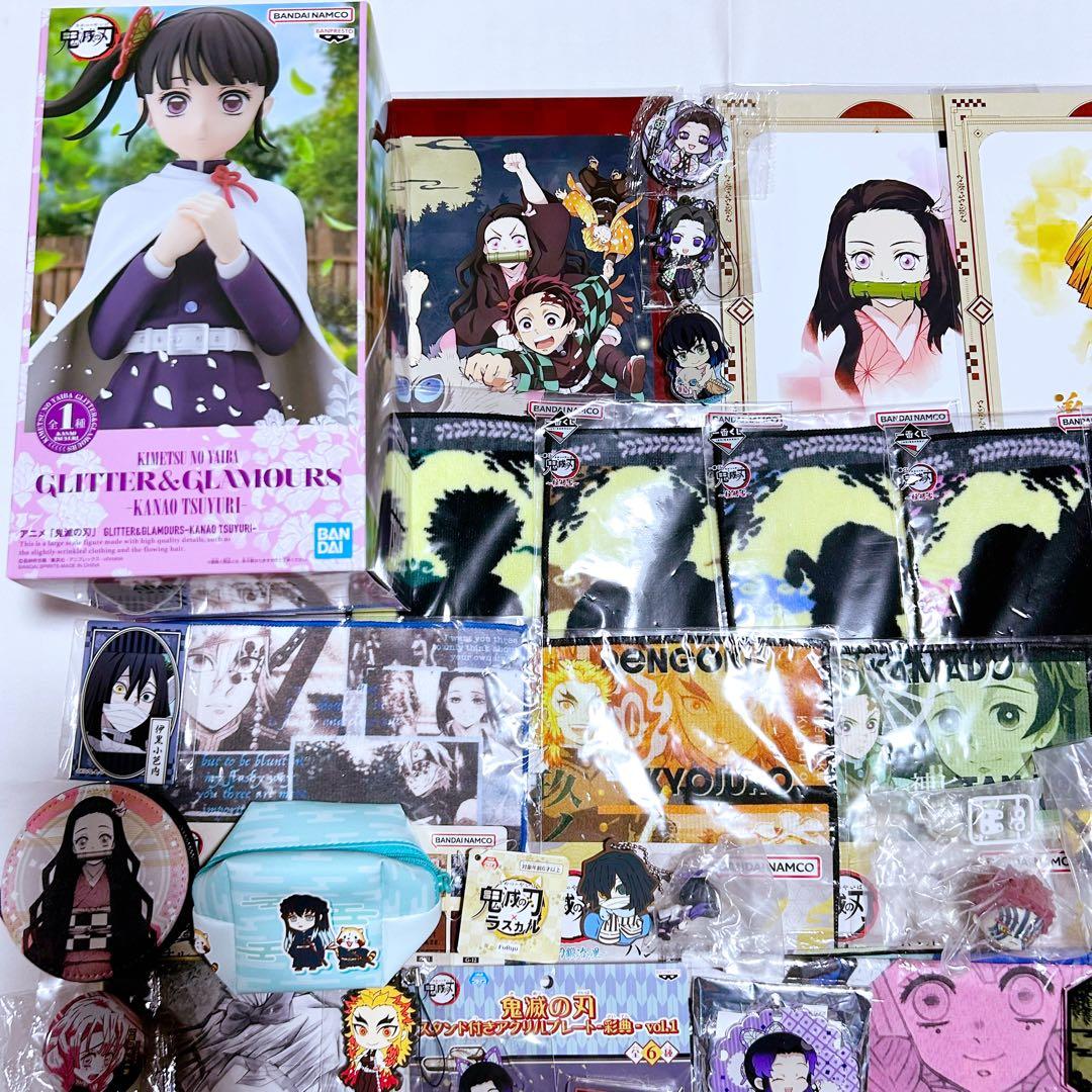 鬼滅の刃 グッズ 大量 まとめ売り 詰め合わせ 一番くじ アクスタ 缶バッジ 等