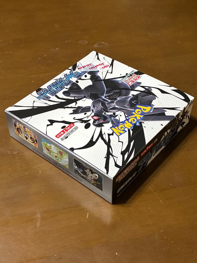 ポケモン カードゲーム　ブラックポルト