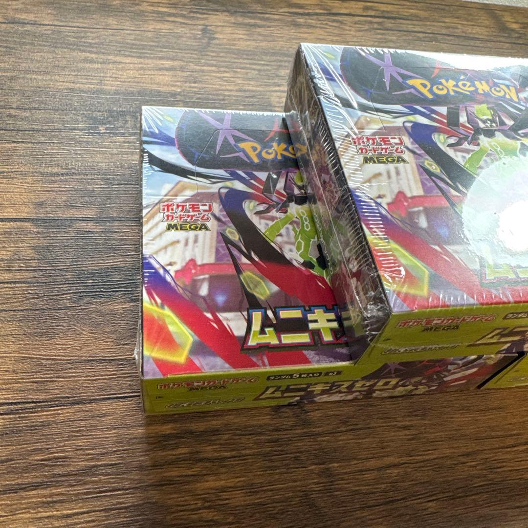 ムニキスゼロ 3ボックス 未開封 シュリンク付き