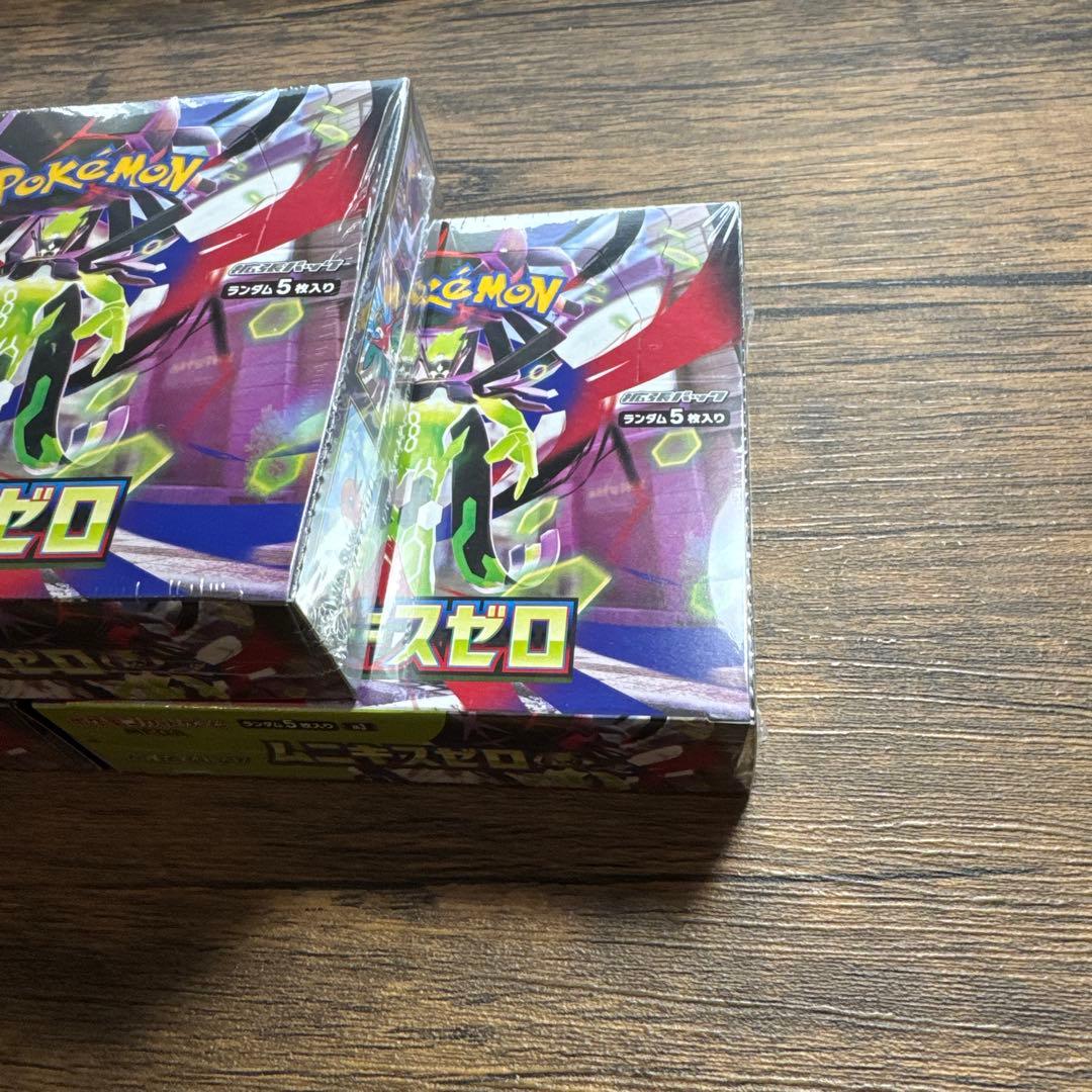 ムニキスゼロ 3ボックス 未開封 シュリンク付き