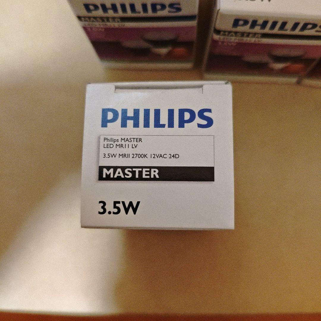 ★未開封品★ PHILIPS LED電球 マスター LED MR11 LV