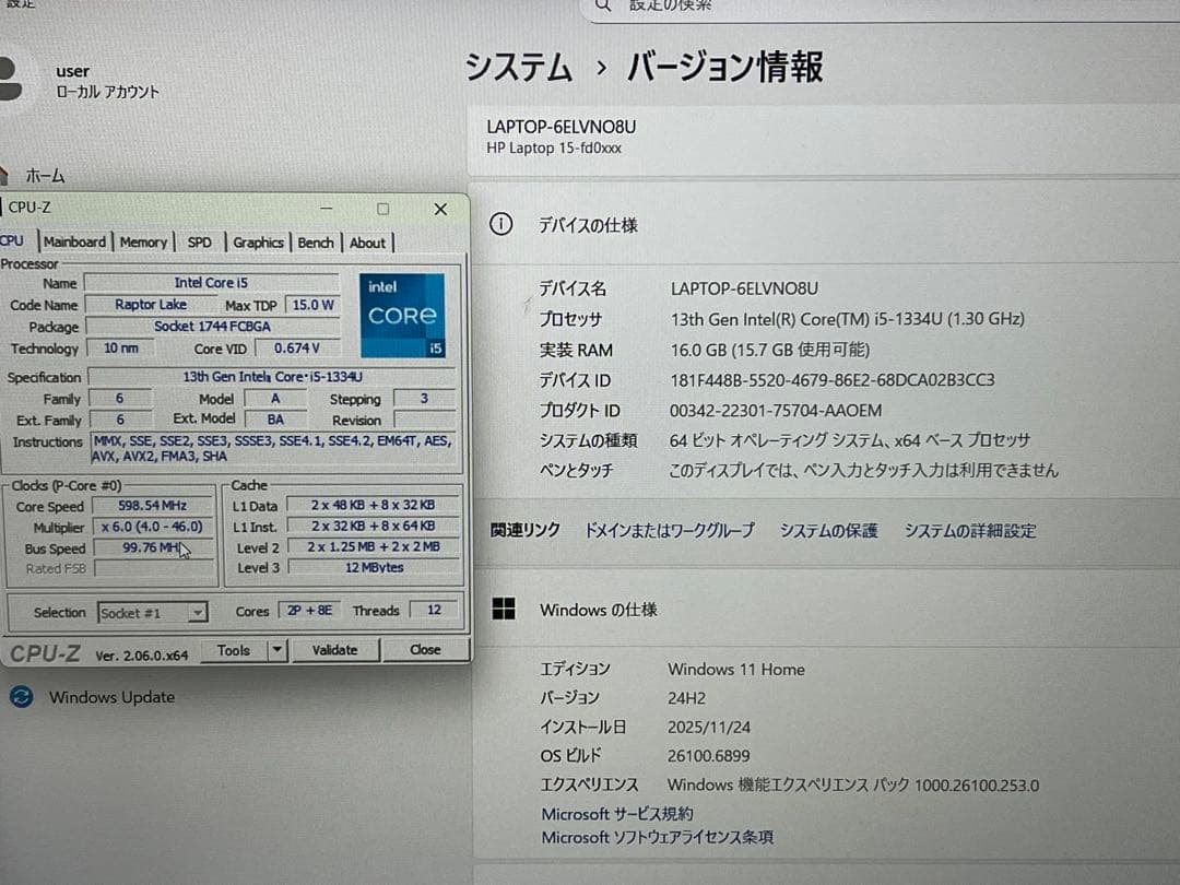 ⭐️M29A⭐️ HP Laptop 15-fd0133TU