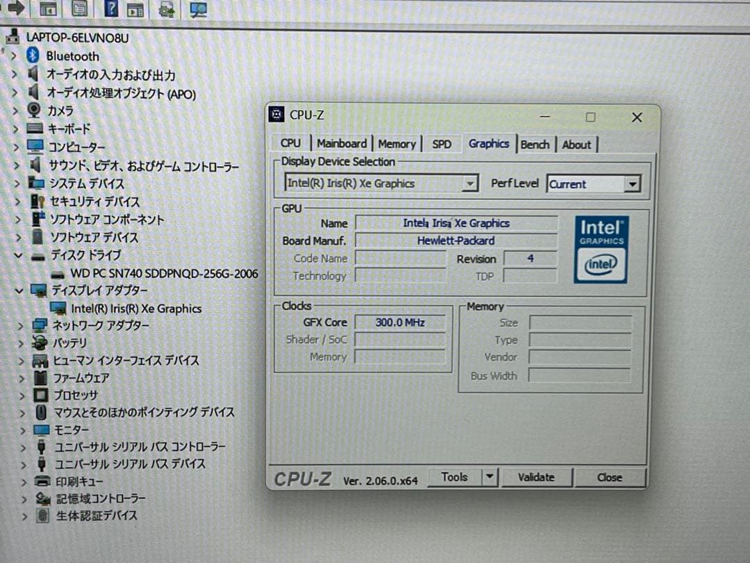 ⭐️M29A⭐️ HP Laptop 15-fd0133TU