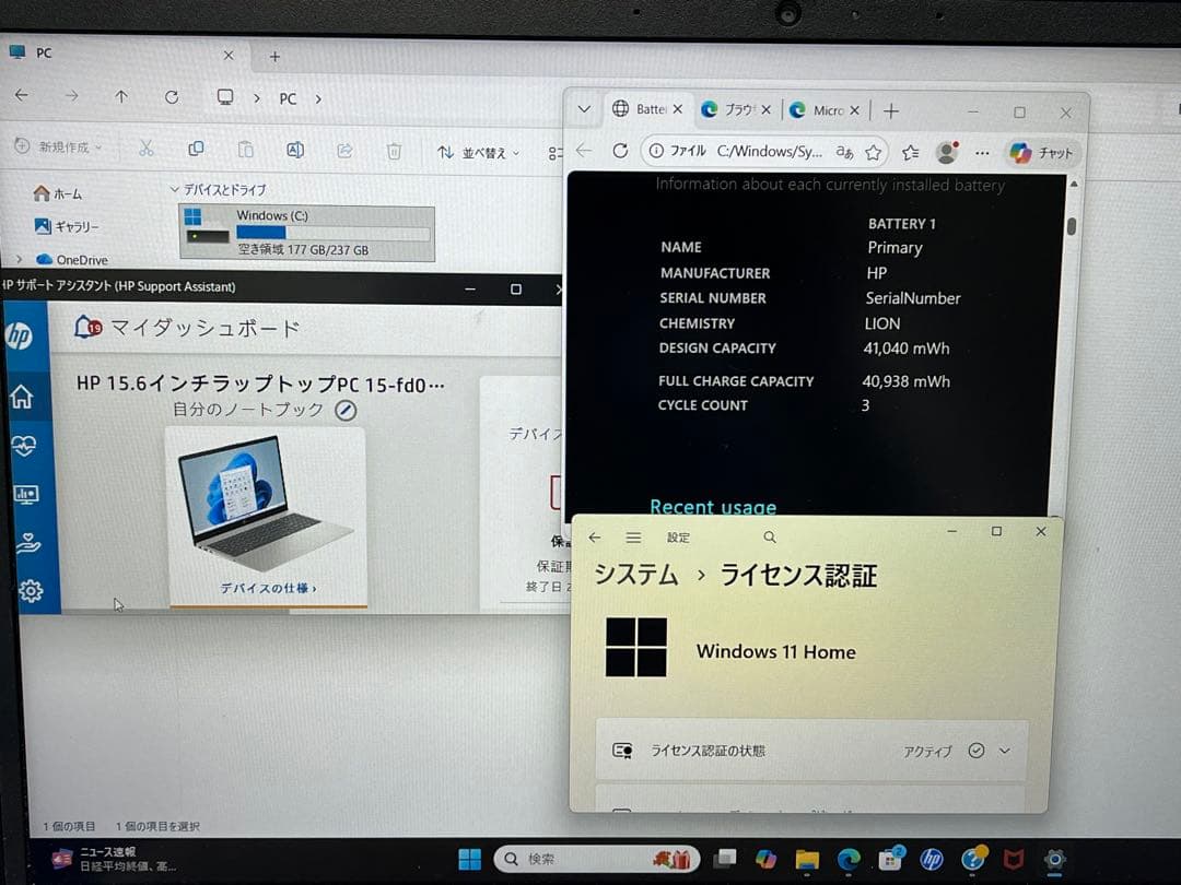 ⭐️M29A⭐️ HP Laptop 15-fd0133TU