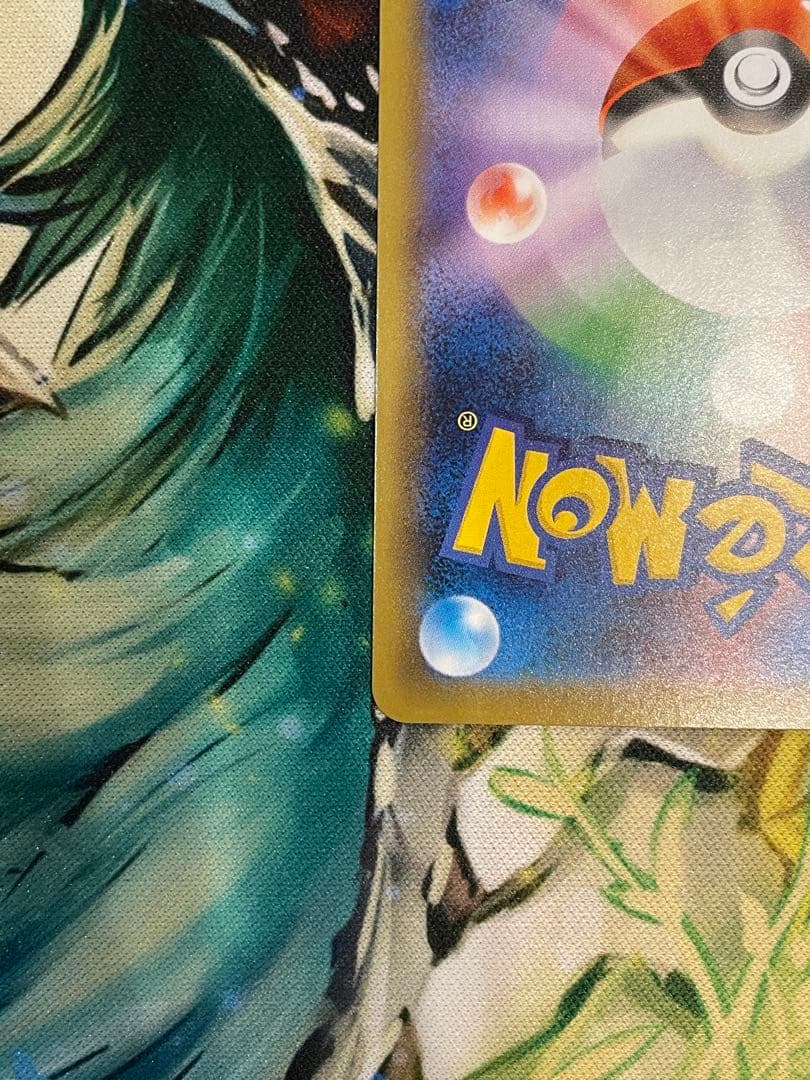 【ローダー付自引き品！】 れんげきウーラオスvmax hr sa 1枚