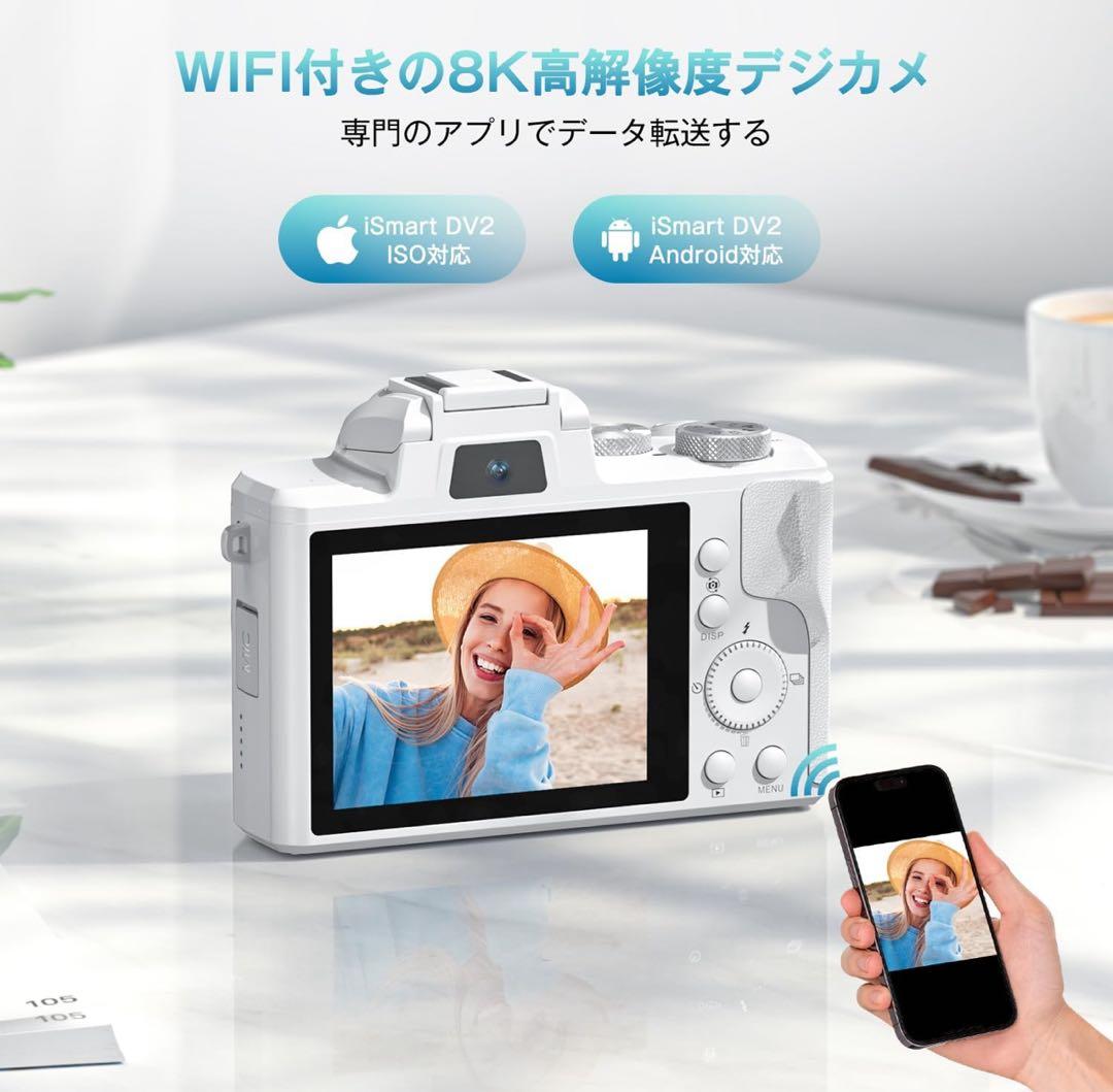 デジタルカメラSIXTARY