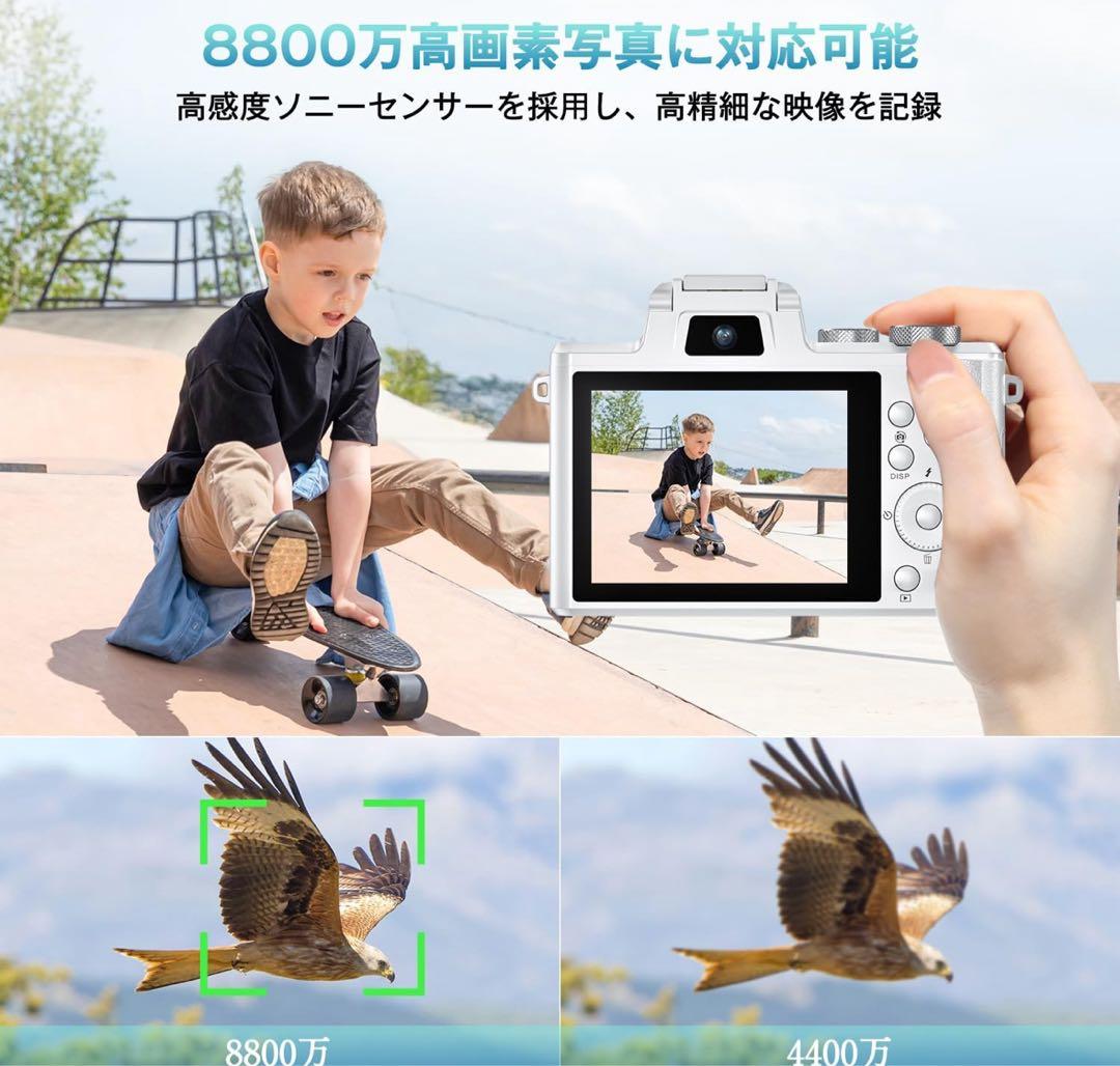 デジタルカメラSIXTARY