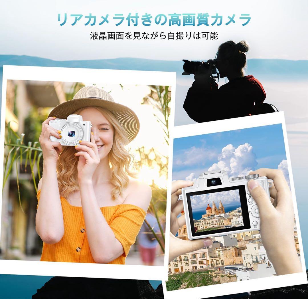 デジタルカメラSIXTARY