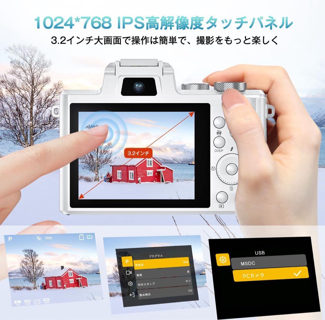 デジタルカメラSIXTARY